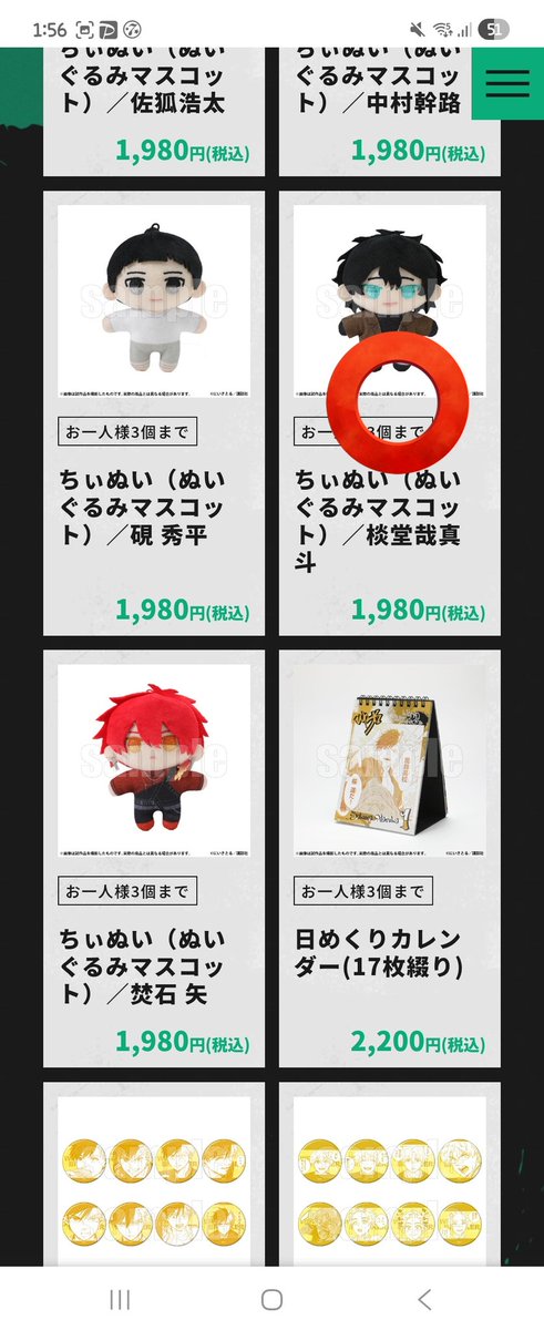 シロクマ【取引垢】@リトリン×お取引プロフ有 tweet media