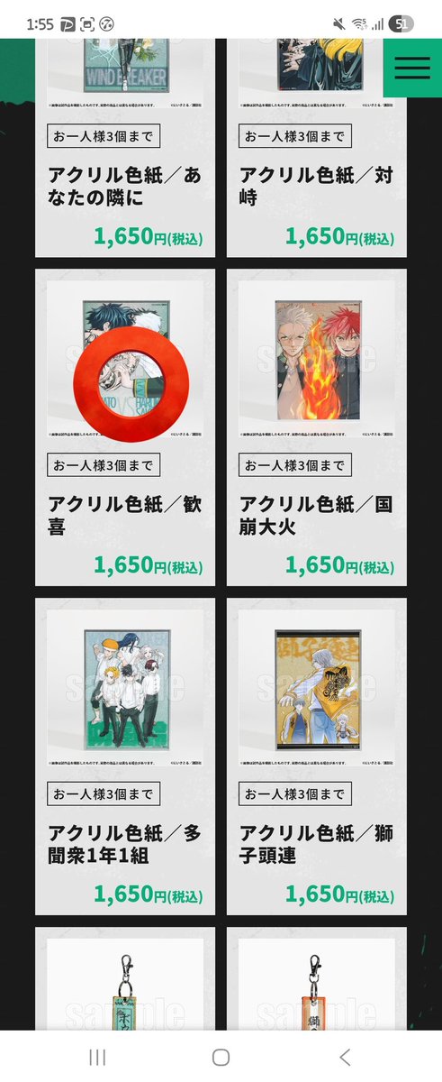 シロクマ【取引垢】@リトリン×お取引プロフ有 tweet media