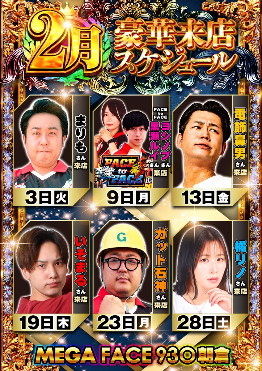 まりも (@marimo_tadokoro) / Posts / X