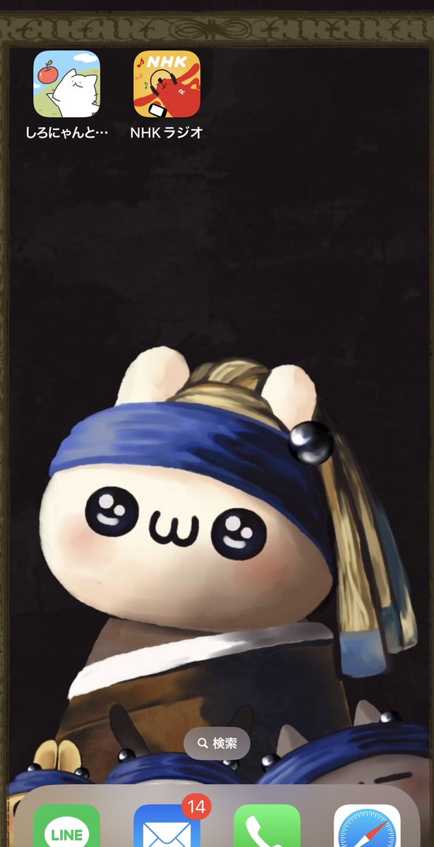 🍣くろ🍣 (@xxshirokuro26xx) / Posts / X