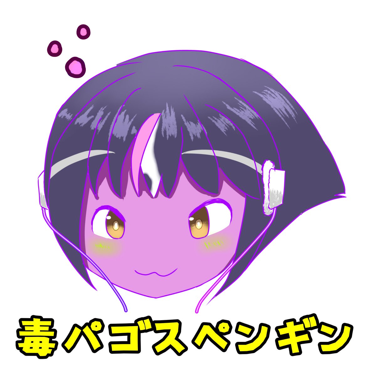 Pygoscelisad's tweet photo. https://t.co/aneLquWuj3