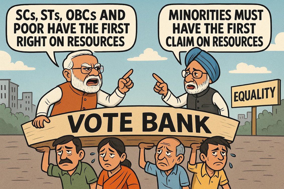 Mercedes5494's tweet photo. First they attacked merit.
Then they attacked opportunity.
Now they’re attacking our children’s future.
UGC guidelines = systematic targeting of Savarna youth.
Wake up. Speak up. Fight back.
उल्टी गिनती चालू
#𝐁𝐡𝐚𝐫𝐚𝐭𝐁𝐚𝐧𝐝𝐓𝐨𝐝𝐚𝐲 https://t.co/XS0SQjx017