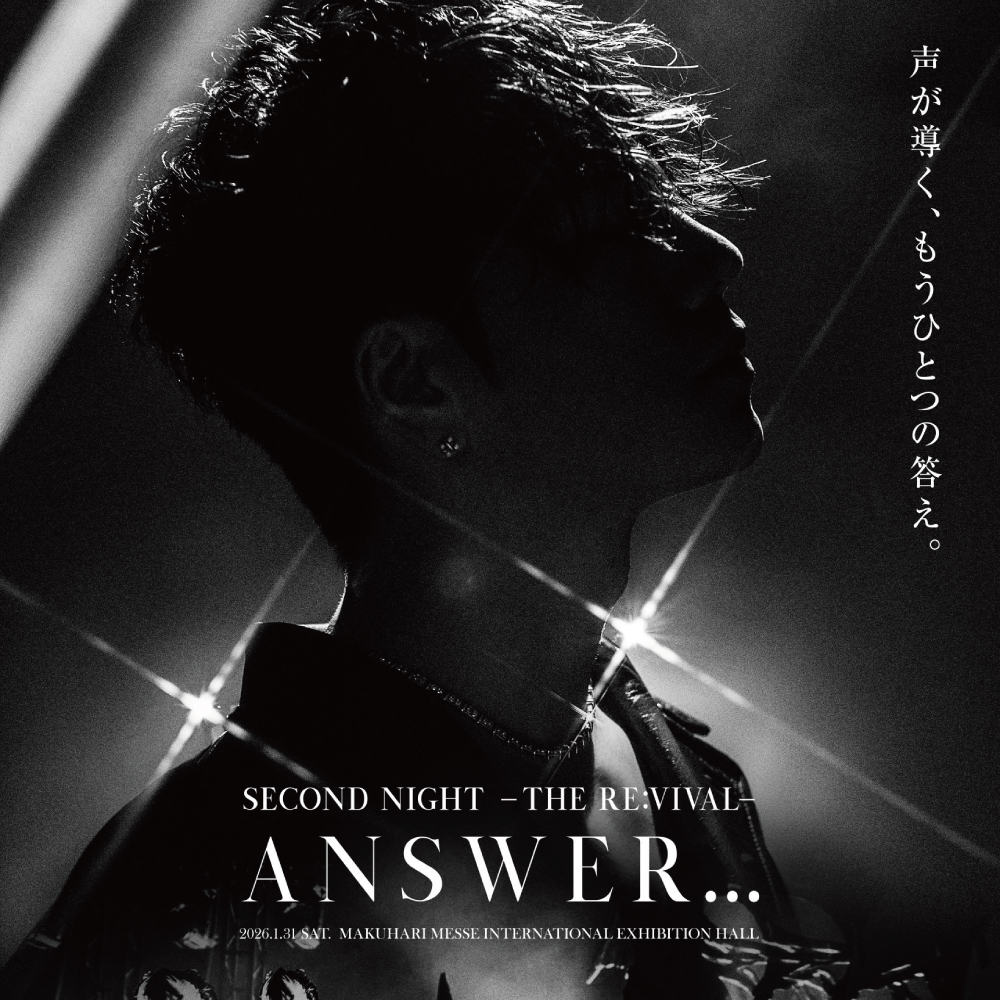 ØMI 𝑳𝑰𝑽𝑬 𝟐𝟎𝟐𝟔 𝑰𝑵𝑭𝑰𝑵𝑰𝑻𝒀 𝑴𝑶𝑶𝑵 𝑺𝑬𝑻 𝑳𝑰𝑺𝑻