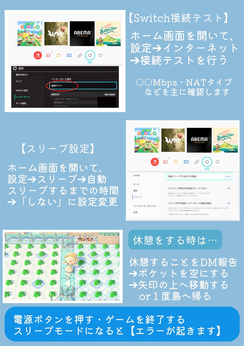 ゆきの🌳あつ森おさわり会 tweet media