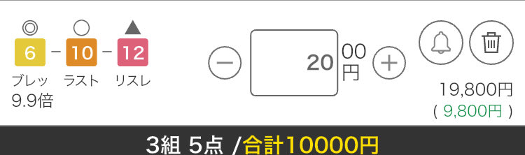 maiokux's tweet photo. 東京9レース https://t.co/9tBfQsBMfS