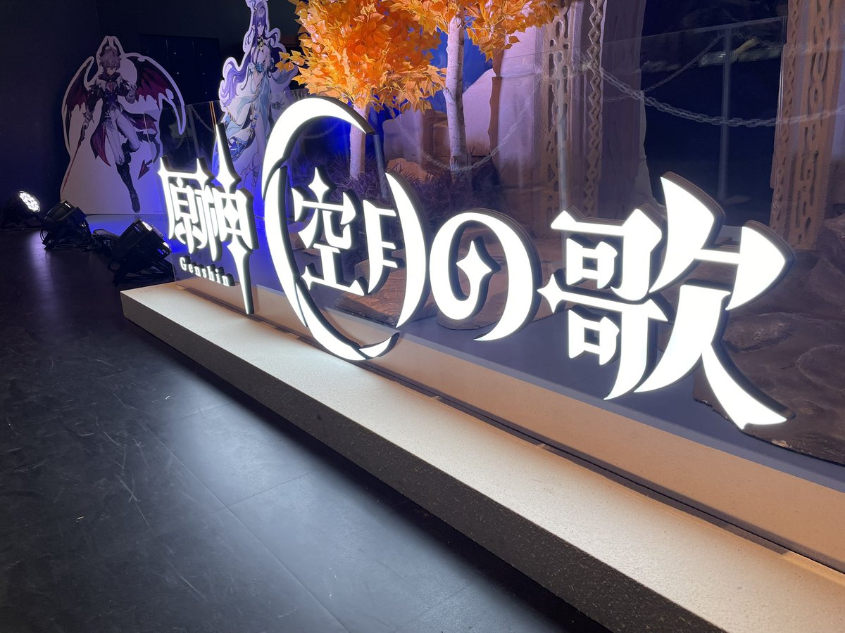 kago1111's tweet photo. #月の在処へ https://t.co/1tkfLoVUcW