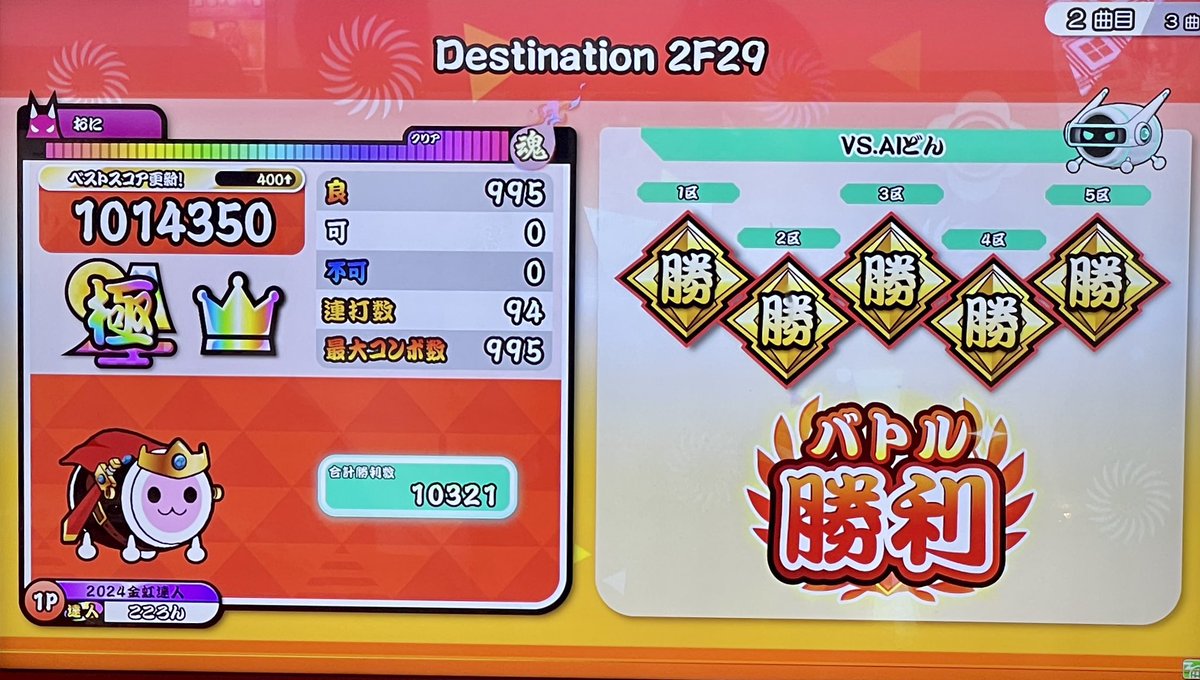 こころん (@cocoron143) / Posts / X