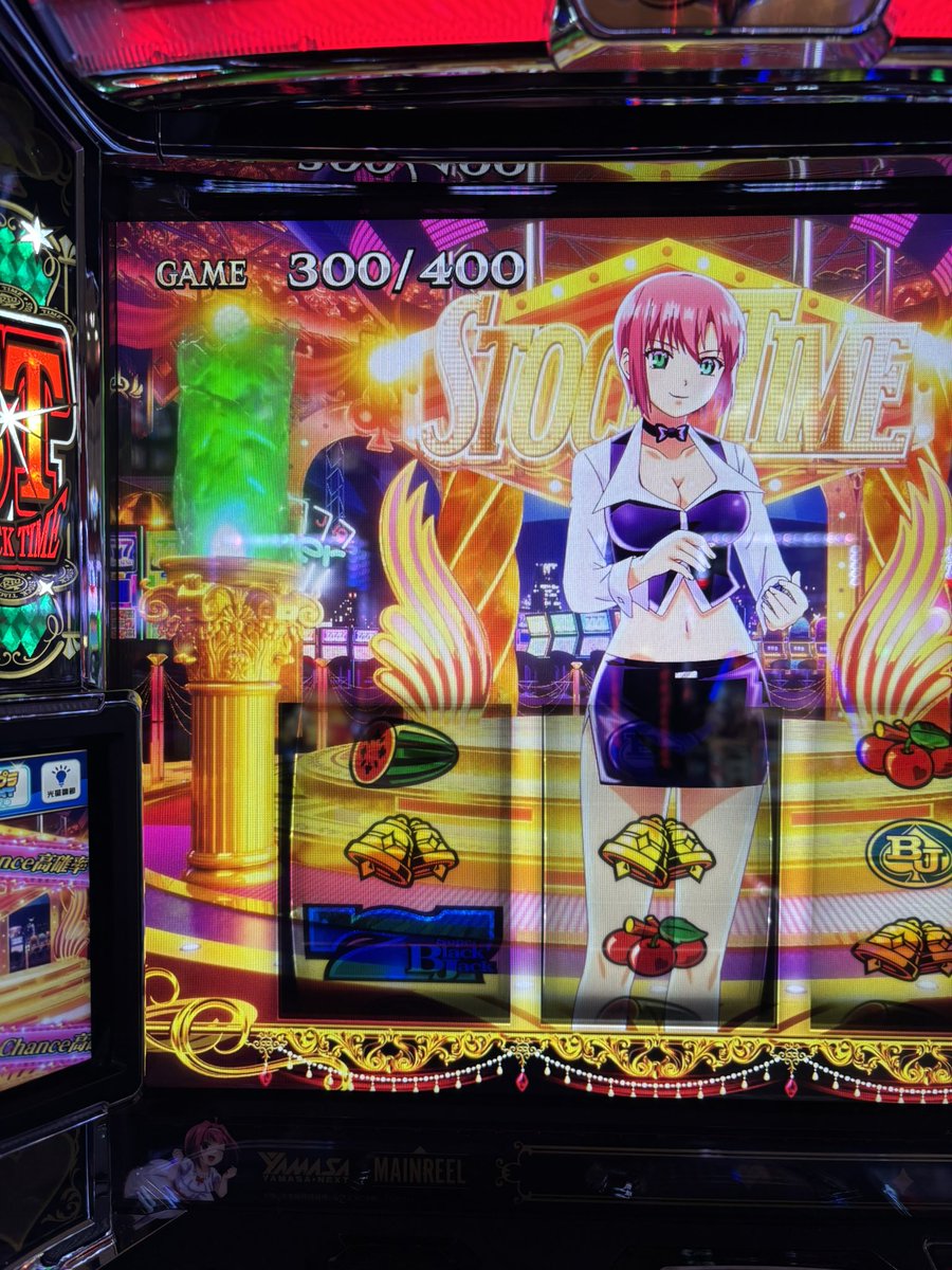 当たり前のように超えてくる🤣