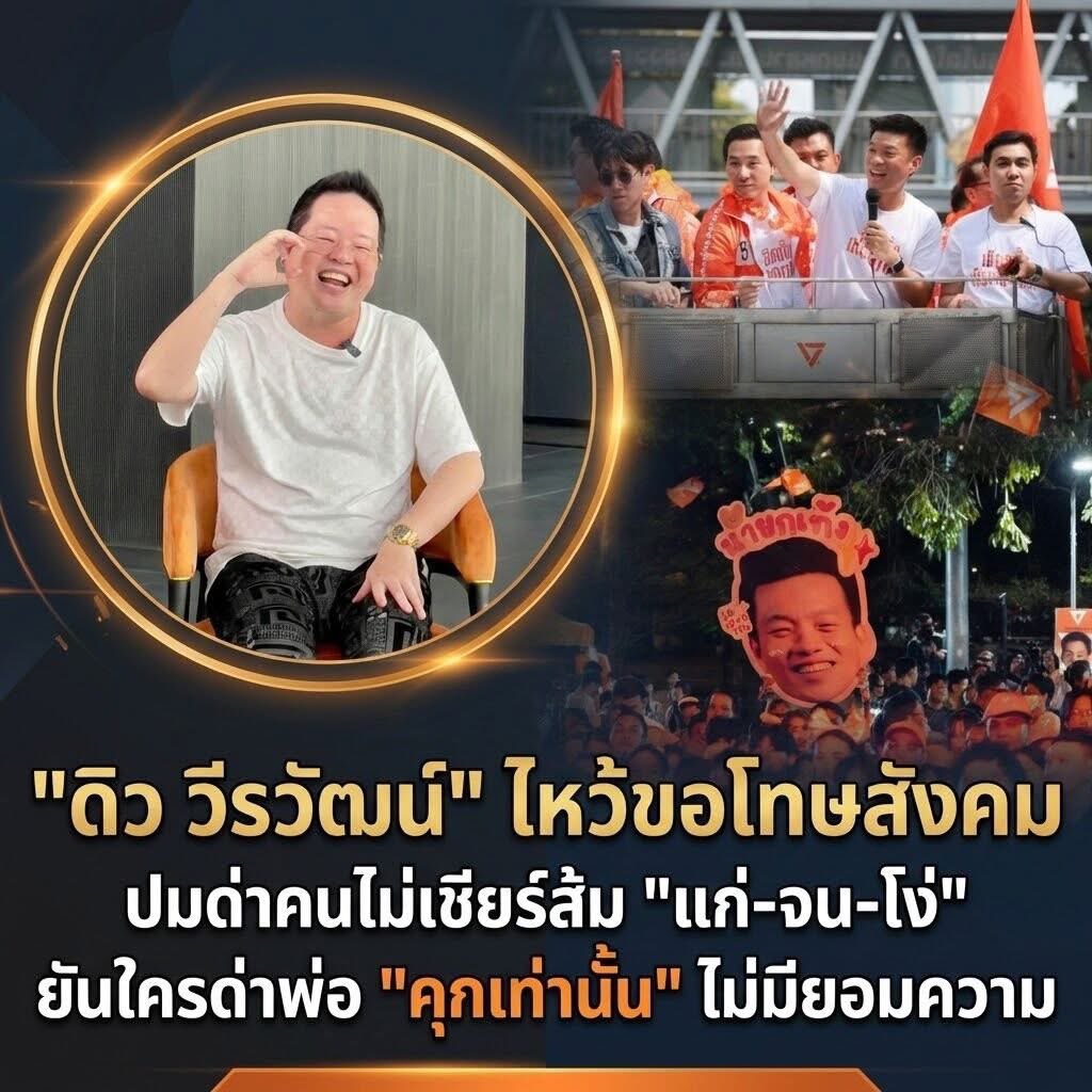 🇹🇭Bossanova🇹🇭 tweet media