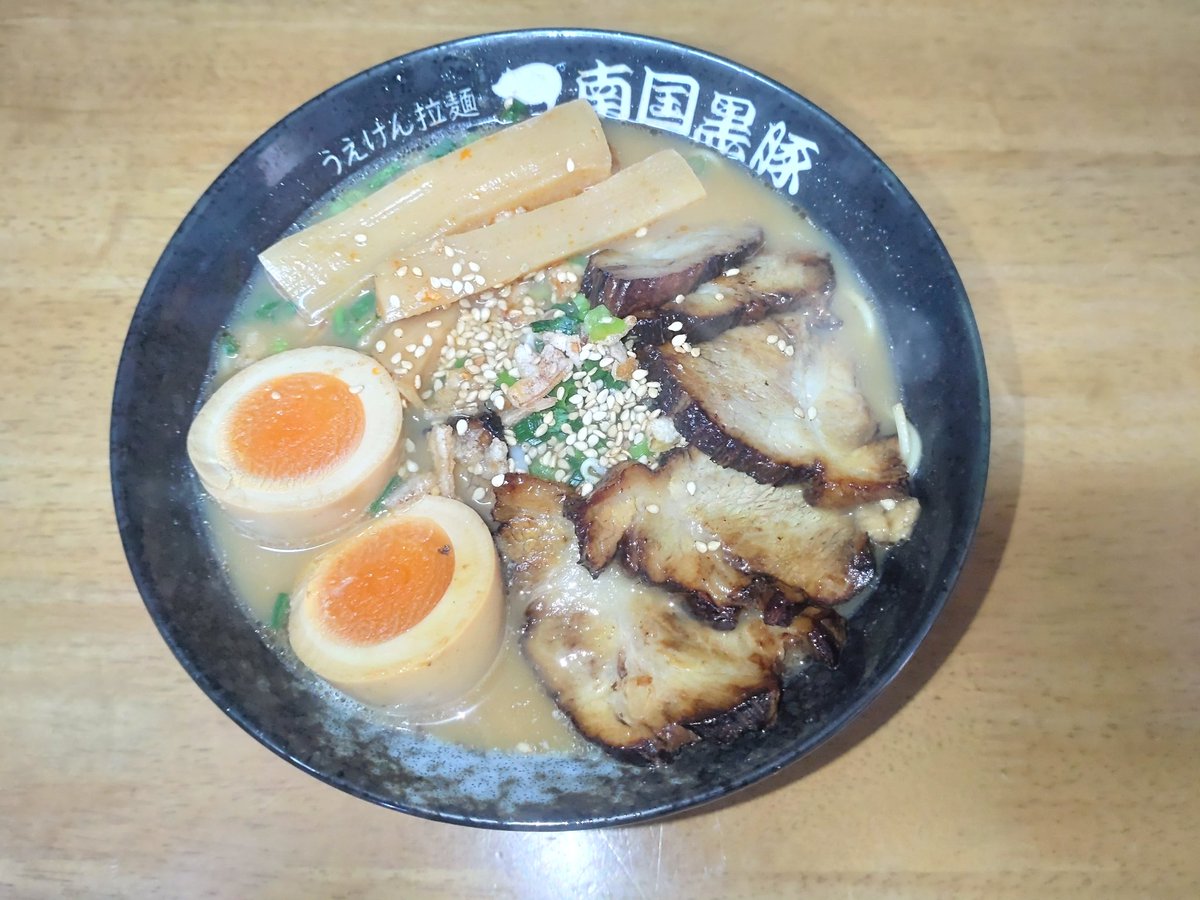ButaNangoku's tweet photo. 昨日のお昼の…

いつものアレンジラーメン🍜

自家製の炙りチャーシューがうんまか😆😋😆

#アレンジラーメン
#男の料理
#鹿児島ラーメン
#麺部 https://t.co/OV1aetd0hy