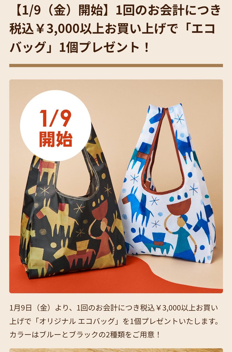 さらる🍛🏍️💨 (@sararu1213) on X