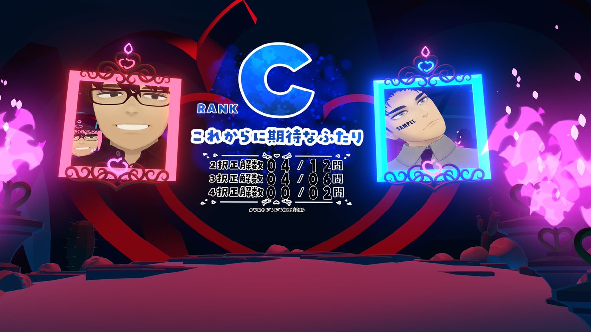 RubyBrett魔王😈👑VRChat tweet media