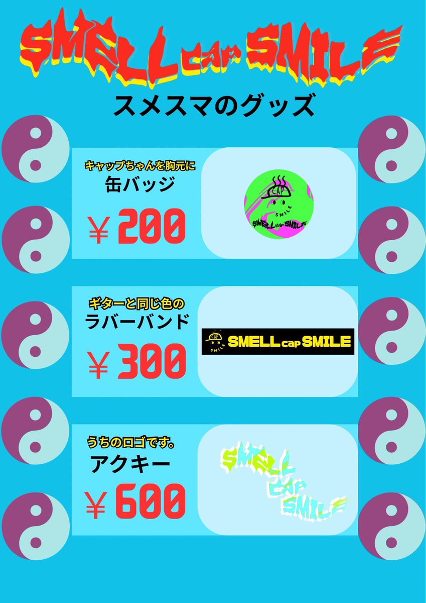 2/28 木曜　【渋谷cyclone】
docs.google.com/forms/d/e/1FAI…

3/2 月曜　【池袋Adm】
docs.google.com/forms/d/e/1FAI…

3/21 土曜　【大塚MEETS】
docs.google.com/forms/d/e/1FAI…

3/24 火曜　【池袋Adm】
docs.google.com/forms/d/e/1FAI…

DM,Gmailからのご予約もお待ちしてます！
smellcapsmile@gmail.com