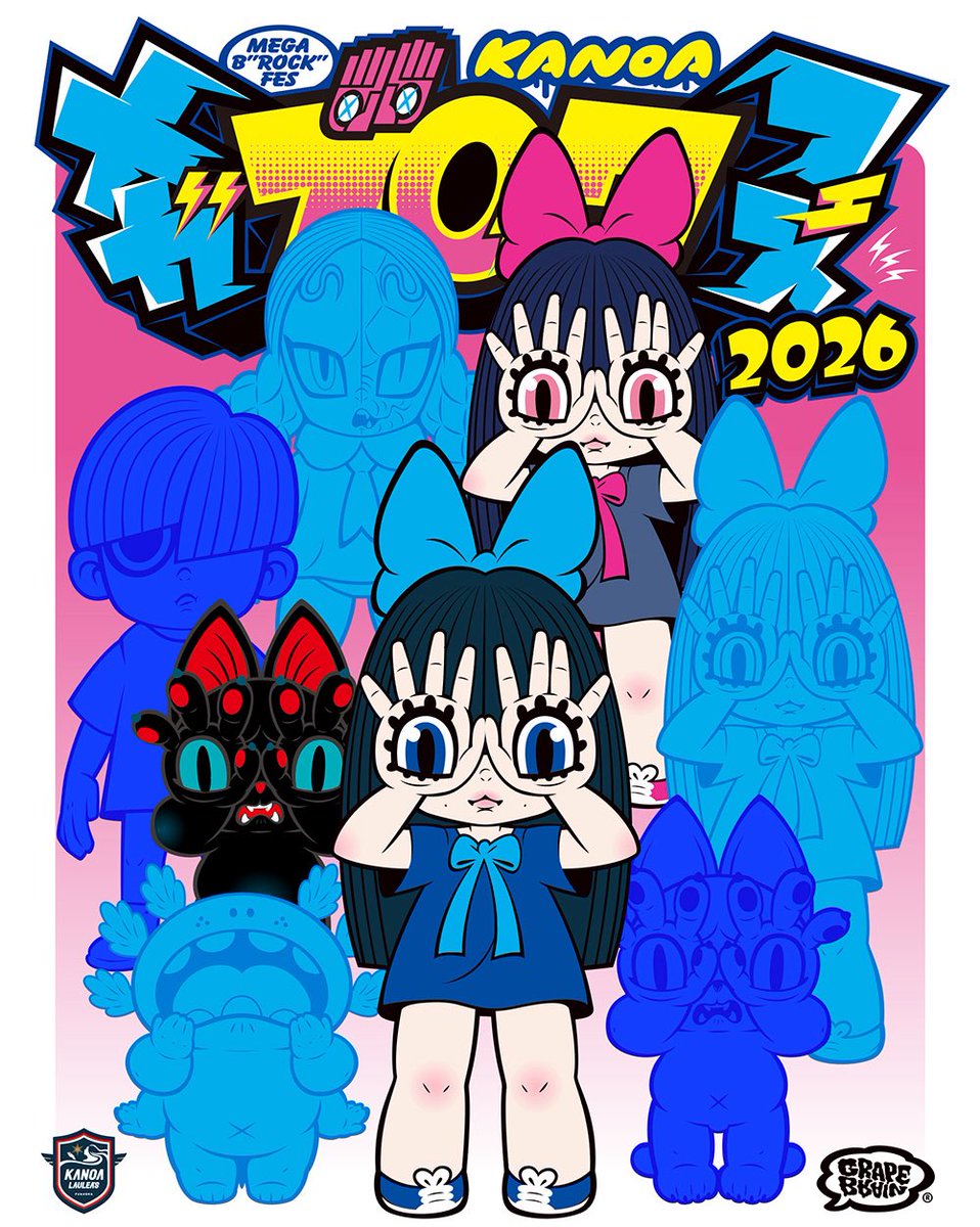 GRAPE BRAIN®︎ (@RAGE_ERADA) / Posts / X