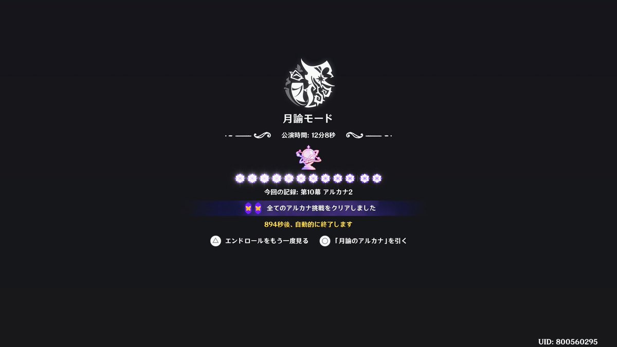 寿！ (@game01game02) / Posts / X