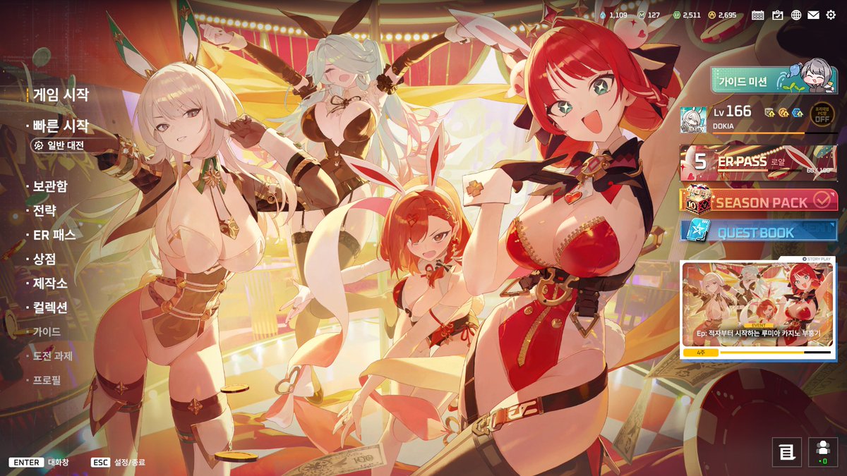 bern4124's tweet image. 2B맛나는 바니헤이즈와 루미아 카지노 바니걸 5시즌의 2배수 10시즌팩 구출
ㅂㄴㄱㅇㄷㅇㅇㄷ