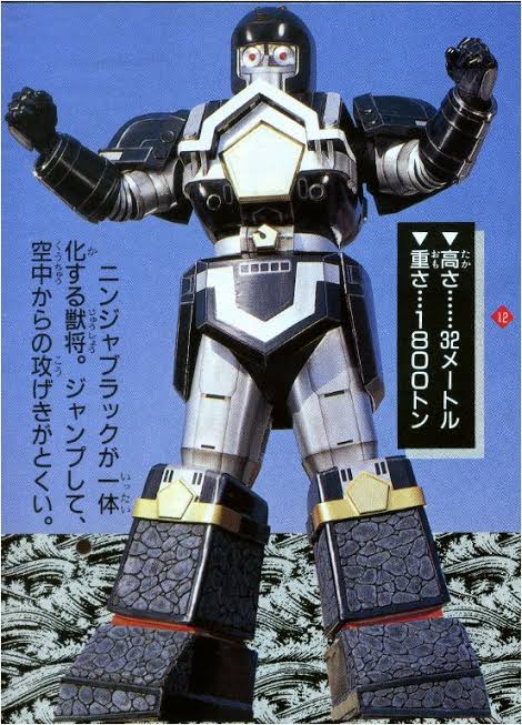 目がニンジャブラック 