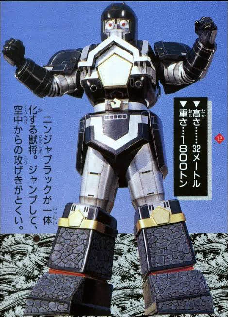 目がニンジャブラック 