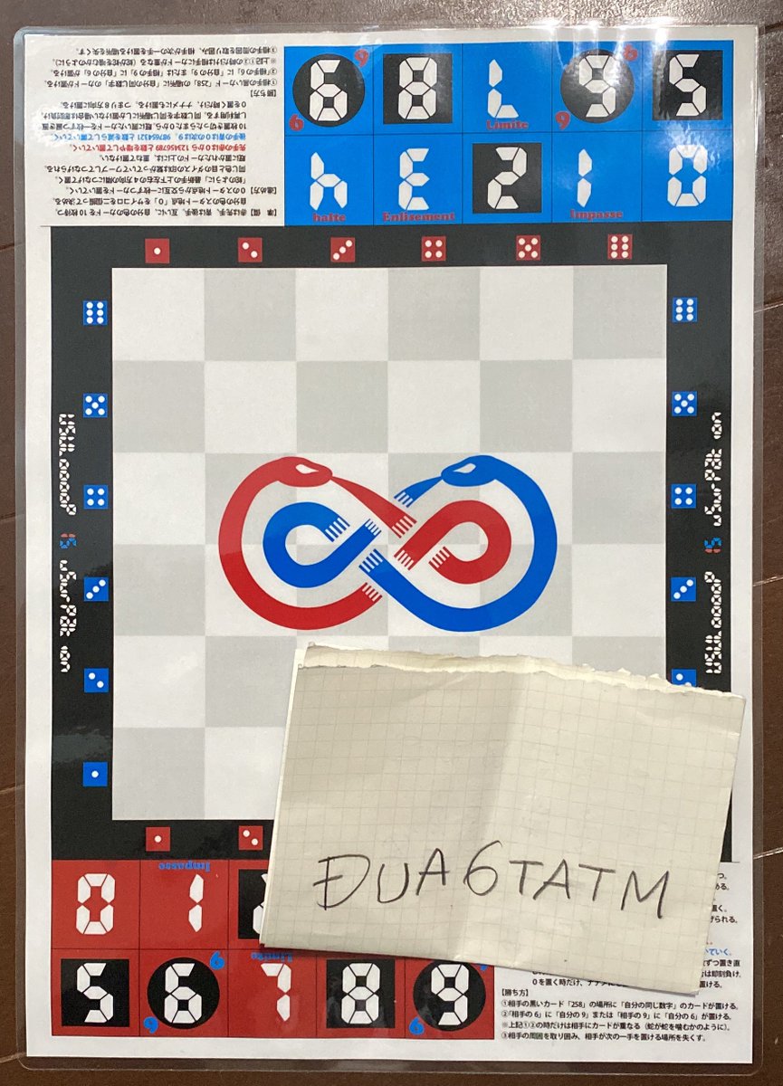 今日はもう無理なので明日には！