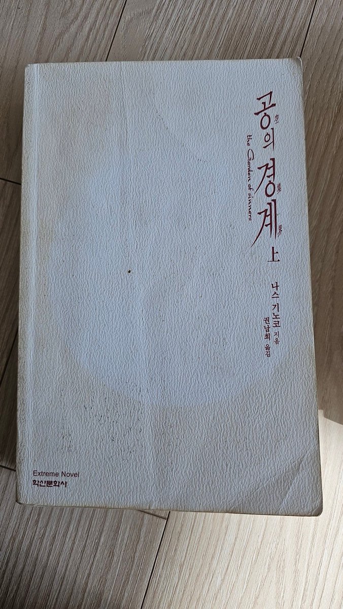 딩 (디엠후멘션주세요) tweet media