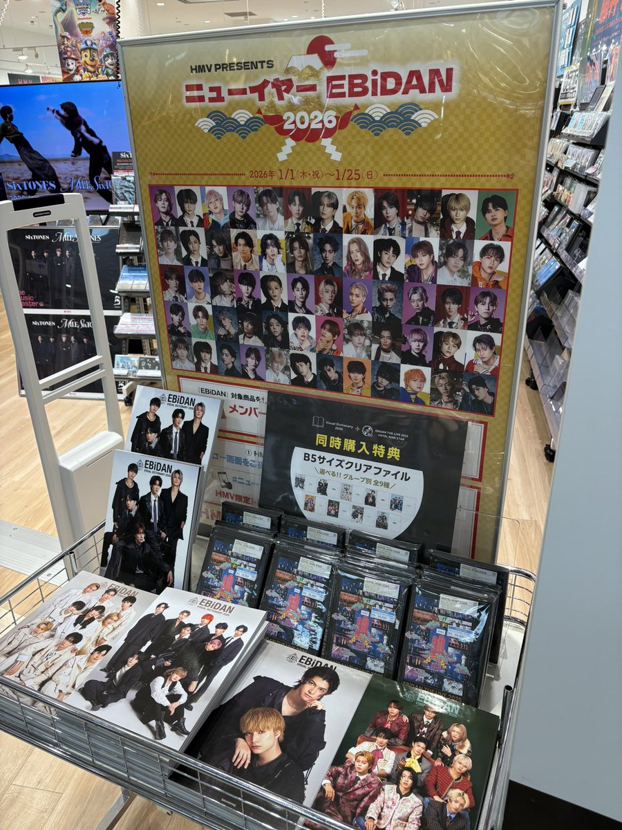 EBiDAN 同時発売 ·Blu-ray💫 『EBiDAN THE LIVE 2025 HOTEL NINE STAR