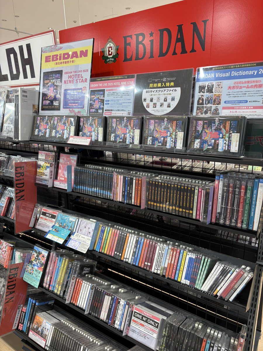 EBiDAN 同時発売 ·Blu-ray💫 『EBiDAN THE LIVE 2025 HOTEL NINE STAR