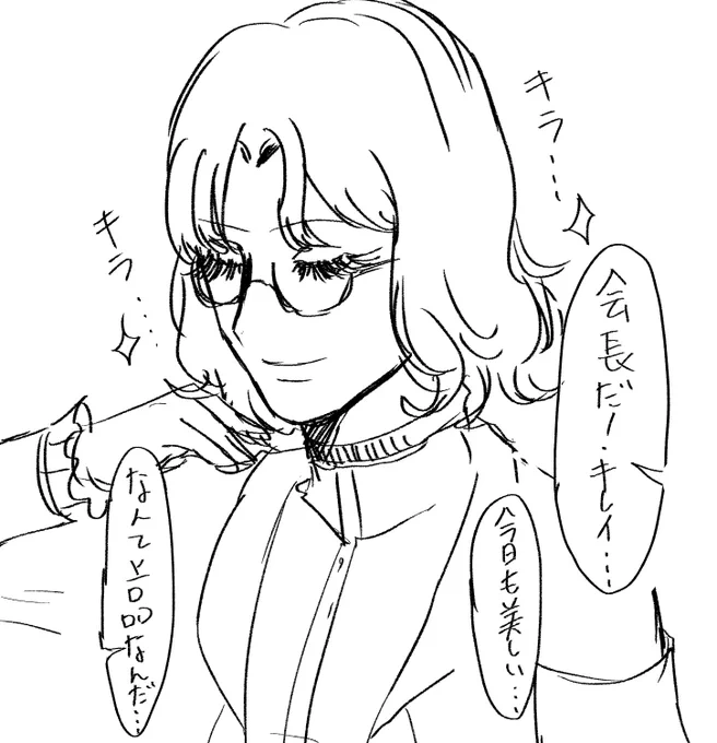 #美女おにハーレム学園
淫猥ヒロイン♂ 