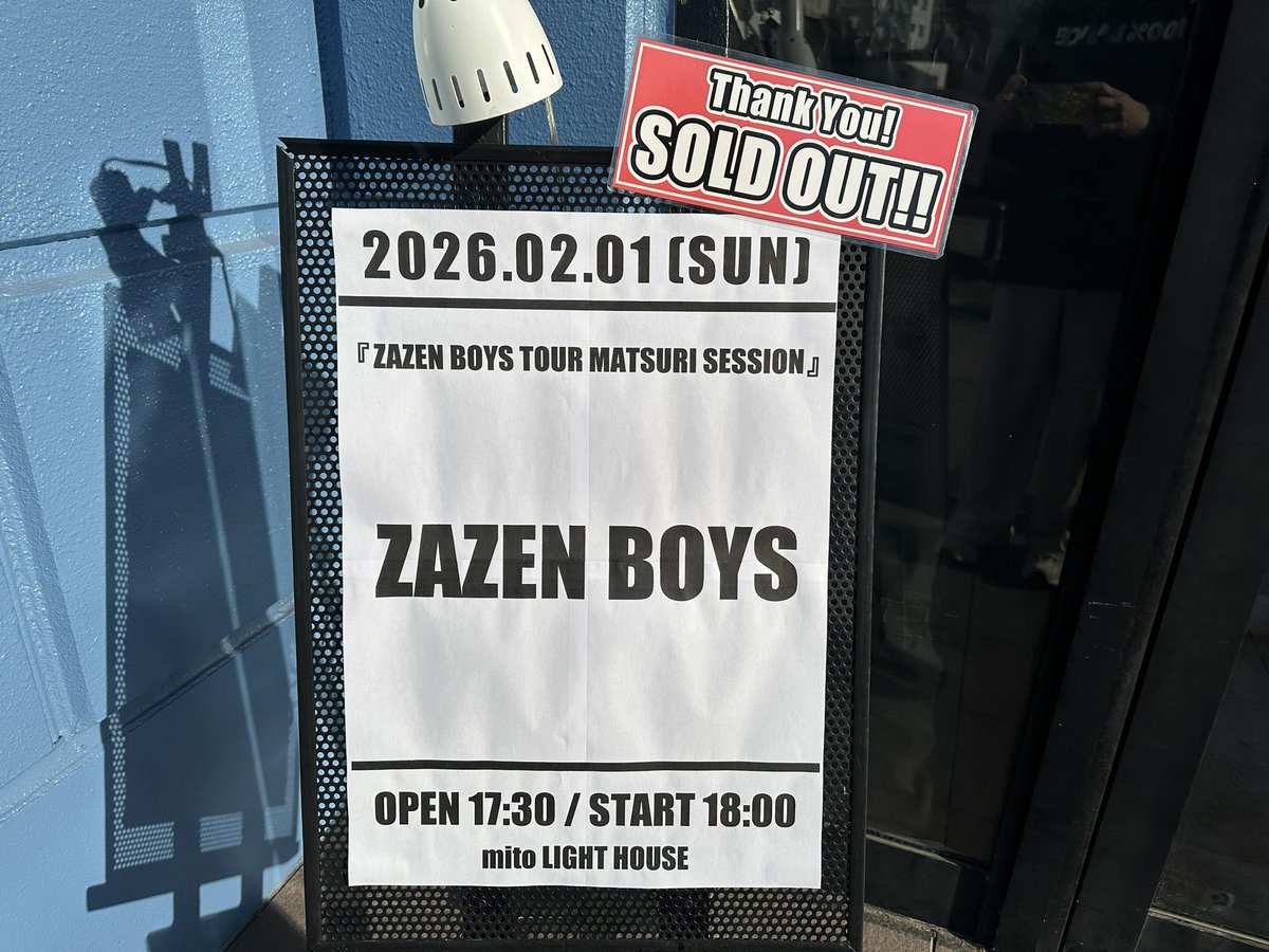 ADN STATE tweet media