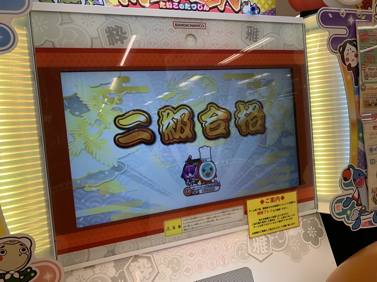 EcR4nv's tweet photo. 2級受かりました https://t.co/wlJs4Yq4WG