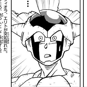 "What the hell is that power level reading I'm getting? It's not Frieza..."