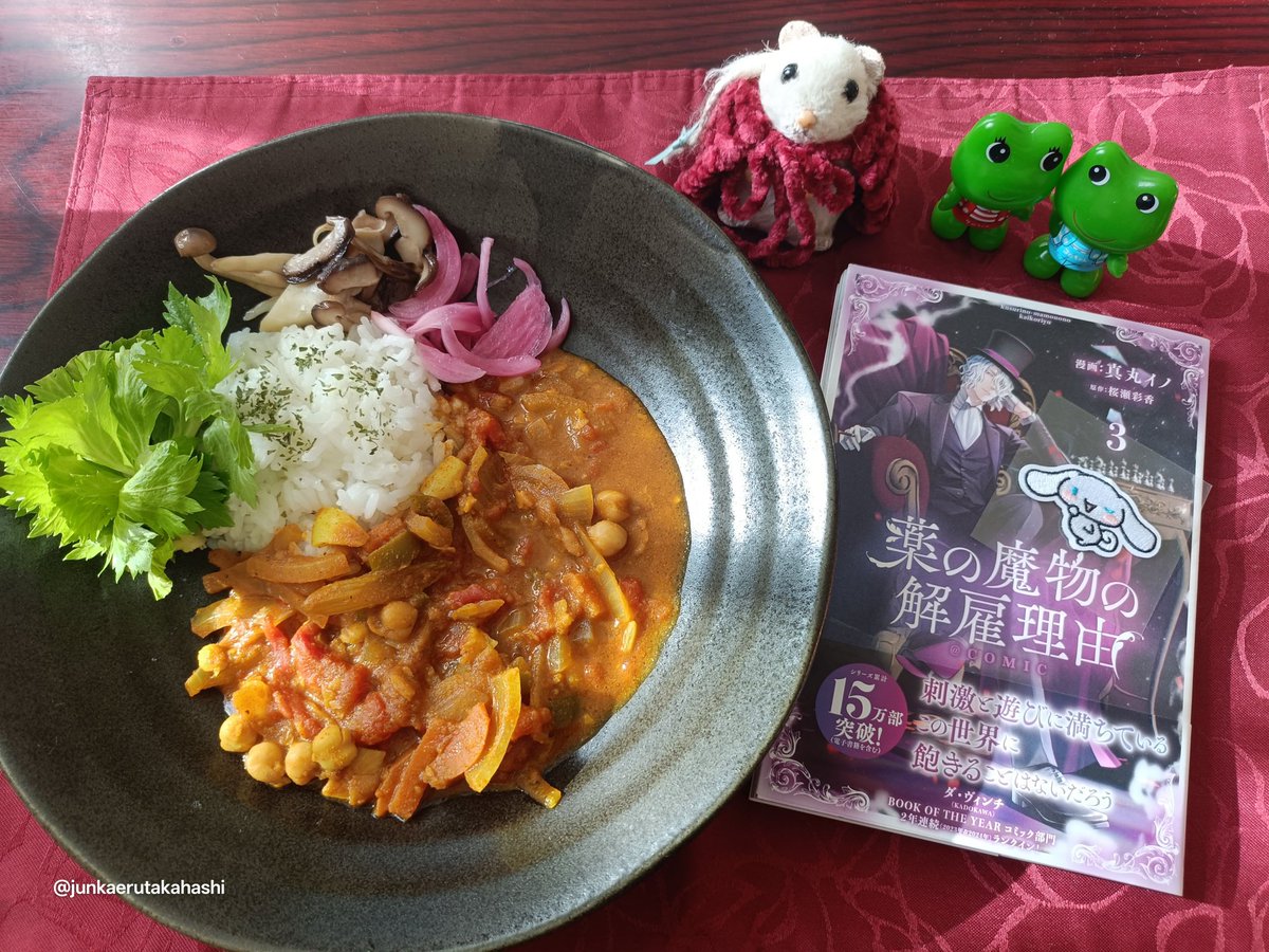 お茶会二日目の開催、ありがとうございます🪻

おいで、おいで、あわいの民。いつかウィームで先生たちに会うのだ。

お昼はスパイスカレー。

#あわいの民エアお茶会
#祝くすまもランクイン
#あわいの民星祭り
#あわいの民ボラボラ祭り
#薬の魔物の解雇理由