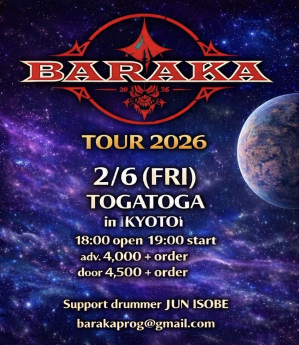 official_baraka's tweet photo. ２月となりました。今月のライブは、神戸・京都・名古屋・二子玉川の4本。サポートドラマーに磯部潤さんをお迎えしてお送りいたします。会場にてお待ちしています！
🔹2/5 (THR) 神戸 CHICKEN GEORGE
🔹 2/6 (FRI) 京都 都雅都雅 
🔹 2/7 (Sat) 名古屋 BREATH 
🔹 2/13 (FRI) 二子玉川GEMINI THEATER https://t.co/PEaU1G9218