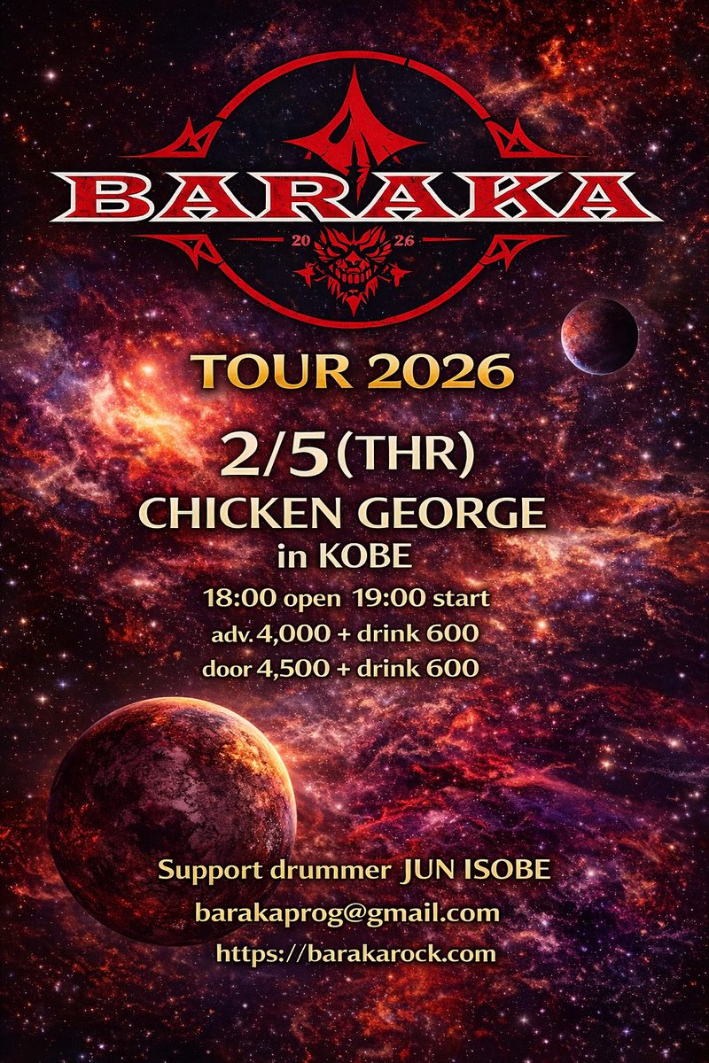 official_baraka's tweet photo. ２月となりました。今月のライブは、神戸・京都・名古屋・二子玉川の4本。サポートドラマーに磯部潤さんをお迎えしてお送りいたします。会場にてお待ちしています！
🔹2/5 (THR) 神戸 CHICKEN GEORGE
🔹 2/6 (FRI) 京都 都雅都雅 
🔹 2/7 (Sat) 名古屋 BREATH 
🔹 2/13 (FRI) 二子玉川GEMINI THEATER https://t.co/PEaU1G9218