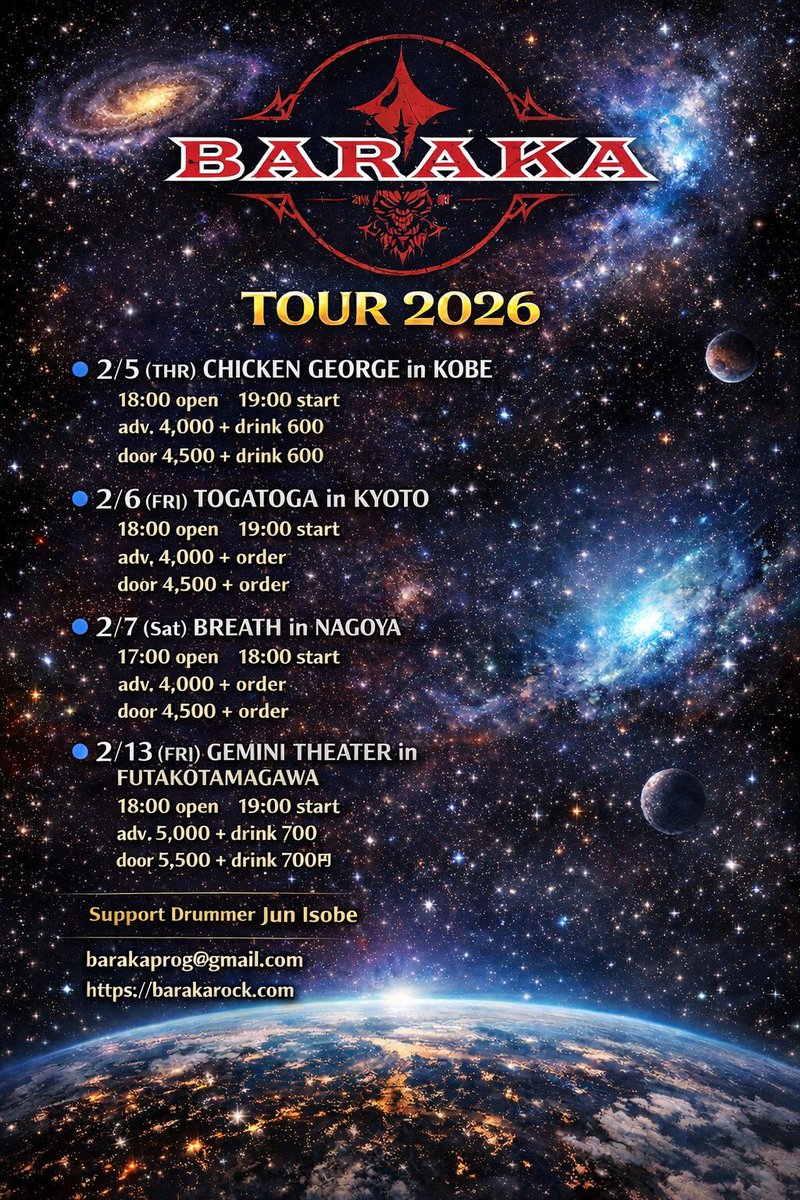 official_baraka's tweet photo. ２月となりました。今月のライブは、神戸・京都・名古屋・二子玉川の4本。サポートドラマーに磯部潤さんをお迎えしてお送りいたします。会場にてお待ちしています！
🔹2/5 (THR) 神戸 CHICKEN GEORGE
🔹 2/6 (FRI) 京都 都雅都雅 
🔹 2/7 (Sat) 名古屋 BREATH 
🔹 2/13 (FRI) 二子玉川GEMINI THEATER https://t.co/PEaU1G9218