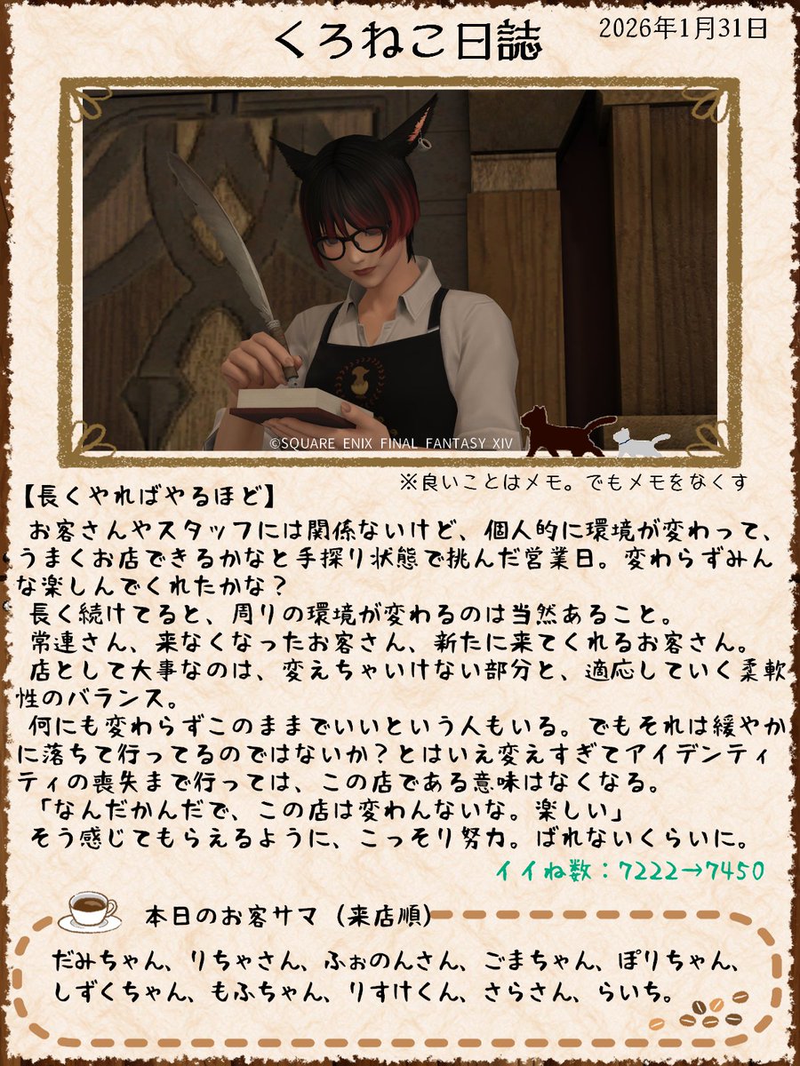 CharleAkatsuki's tweet photo. 純喫茶くろねこを今後ともごひいきに～

#純喫茶くろねこ日誌 
#純喫茶くろねこ https://t.co/oltamqbn1L