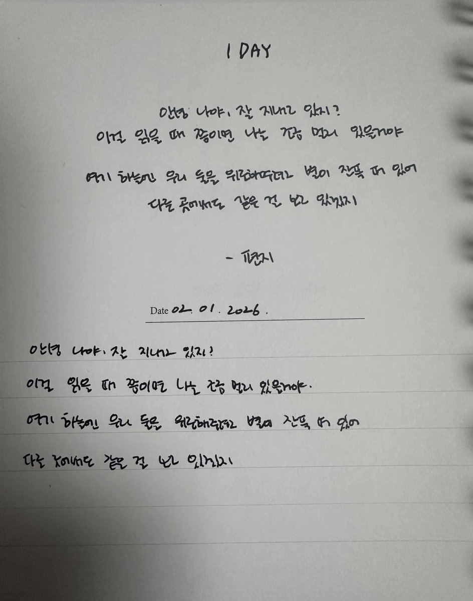 오ㄷㅣ tweet media