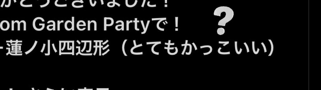 KonaTsukine's tweet image. #みらくら進路相談 ありがとうございました！

？？？