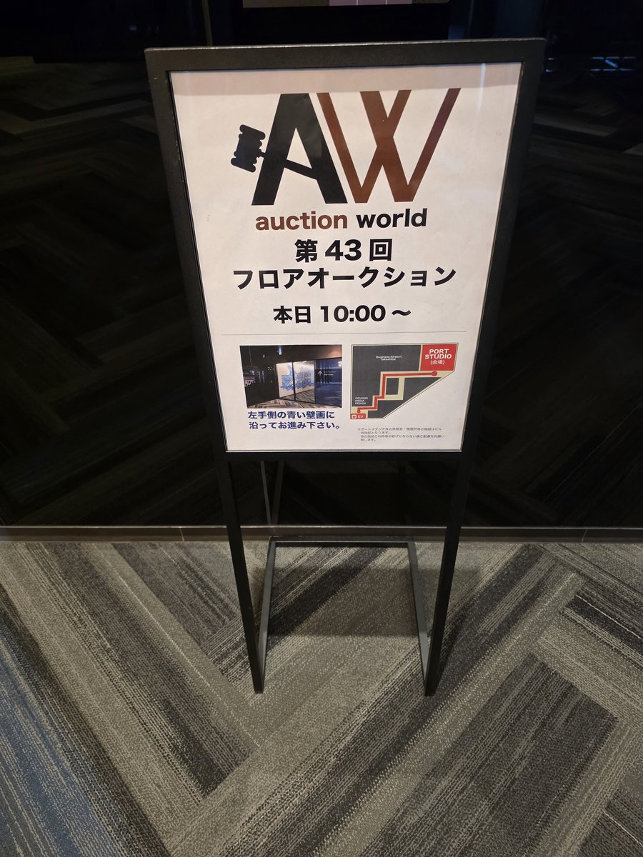 ArkNumismatics's tweet photo. 一瞬だけ会場で参加してきました。 https://t.co/UmxH6SBcfa