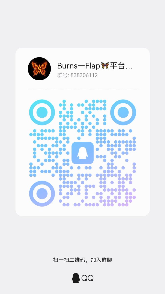 zhq_here's tweet photo. burns一定可以的，现在底部，买点
0xcfb12b8a212b44a3b064750ecd1a3f0e2db77777 https://t.co/AUEI6kZPBD