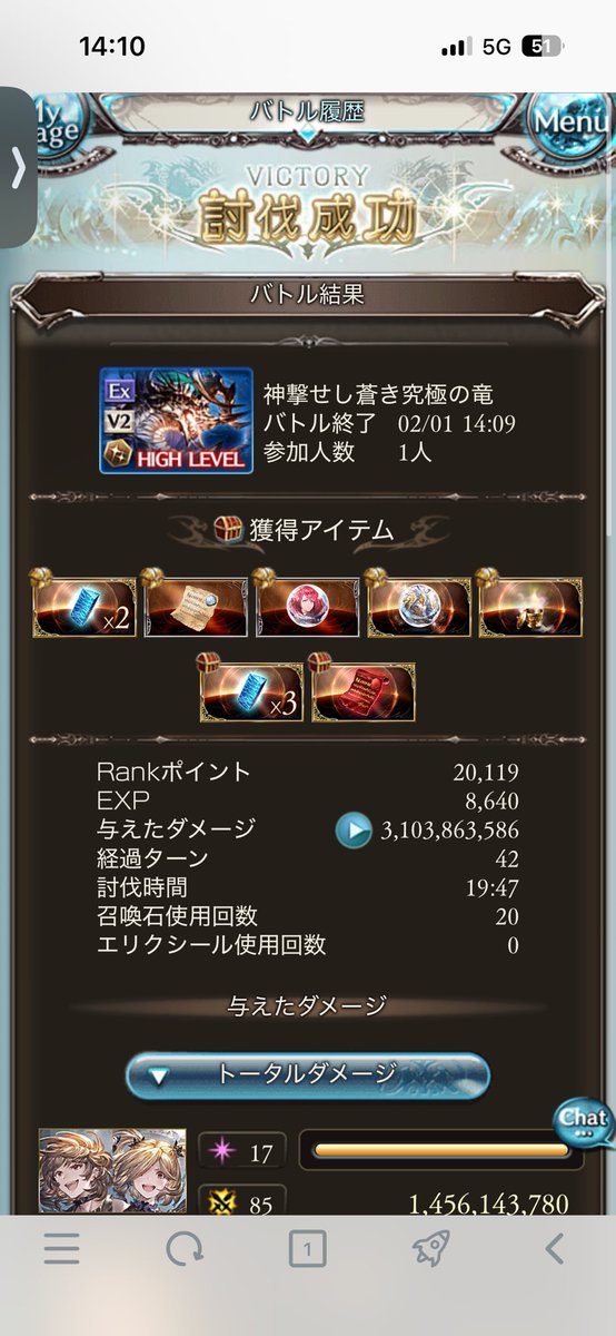 マイトエイト tweet media