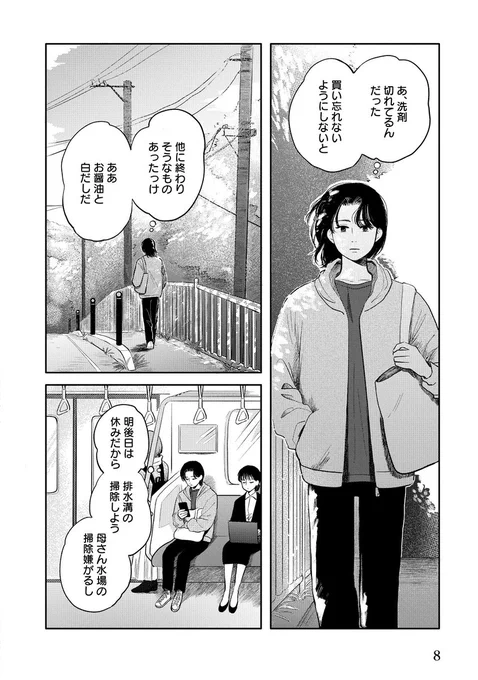 (3/9) 