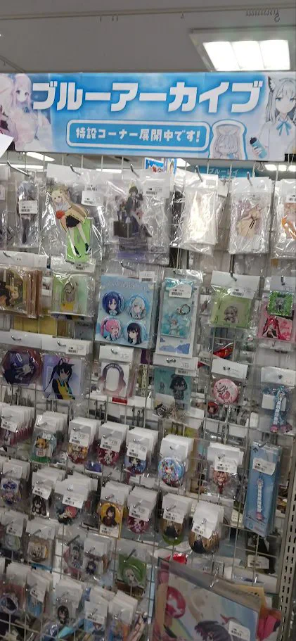 【値下げ中】ブルーアーカイブ　グッズまとめ売り らしんばん AKIBA Flags【毎日11時～21時まで営業中】 on X