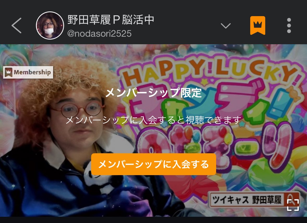 tomiminiygrbd's tweet photo. 絶対にグロデブを許さないことに決めました https://t.co/0vPlPOrkyO