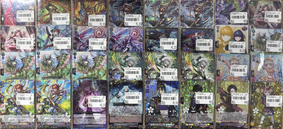 ヴァンガード】 シングルカード入荷しました🔥🔥 また、当店にはカード