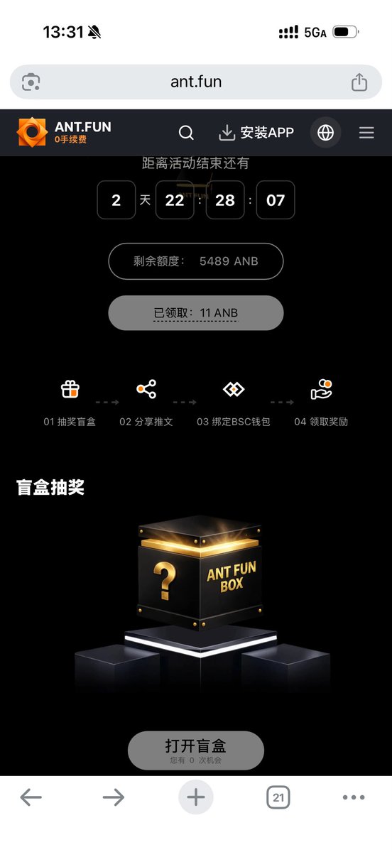 Dacihuaplus's tweet photo. @ant_fun_trade https://t.co/9BkOK57UjK