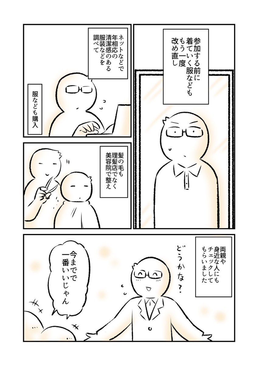 (1/2) 
