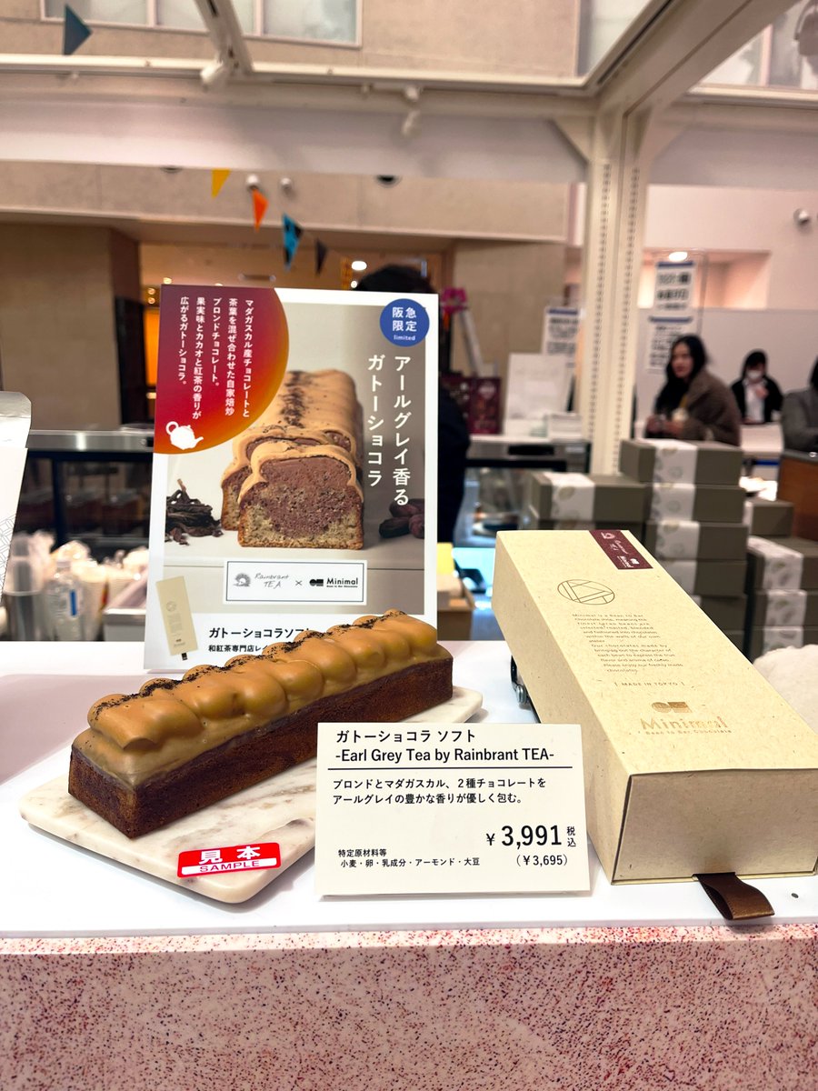 レインブラントティー tweet media