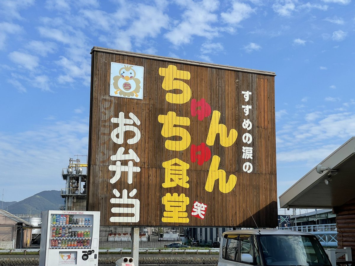 xygafarvers1987's tweet image. あっ⁉︎あぁ…危なかった。