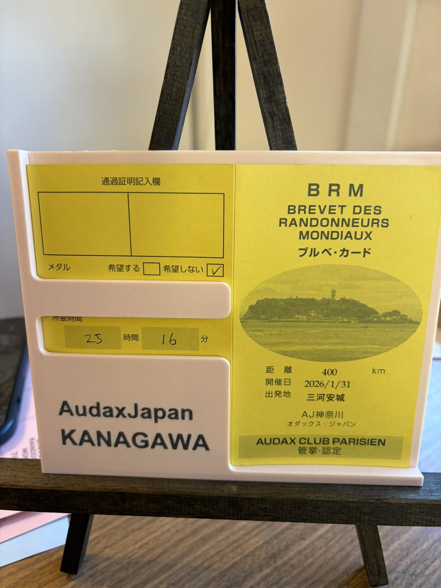 mama 様　特設 mom (@mom_cycle) / Posts / X