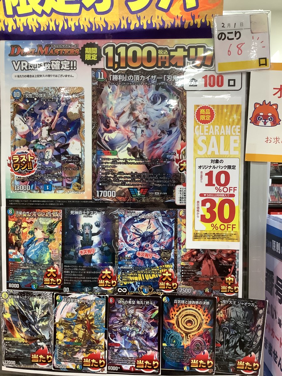 デパコス15点まとめ売り！ Sin Cara #Sin Cara ＃Wフェイス #WWE #ローリン製 #Mistico